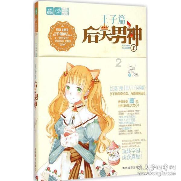 济宁打造“一带一路”国际大通道枢纽节点
